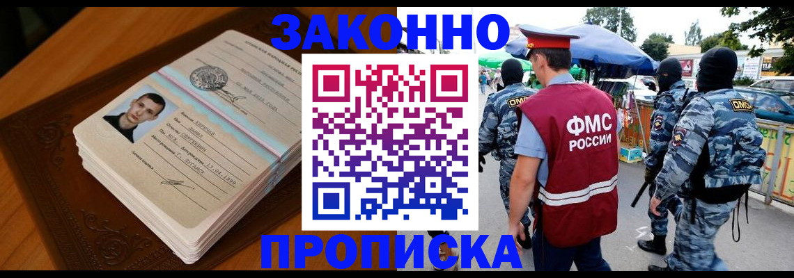 форма 3 в Сахалинской области